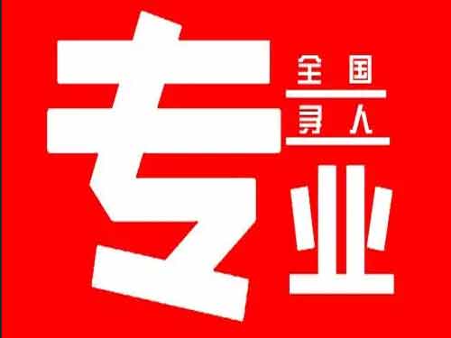 麦积区侦探调查如何找到可靠的调查公司